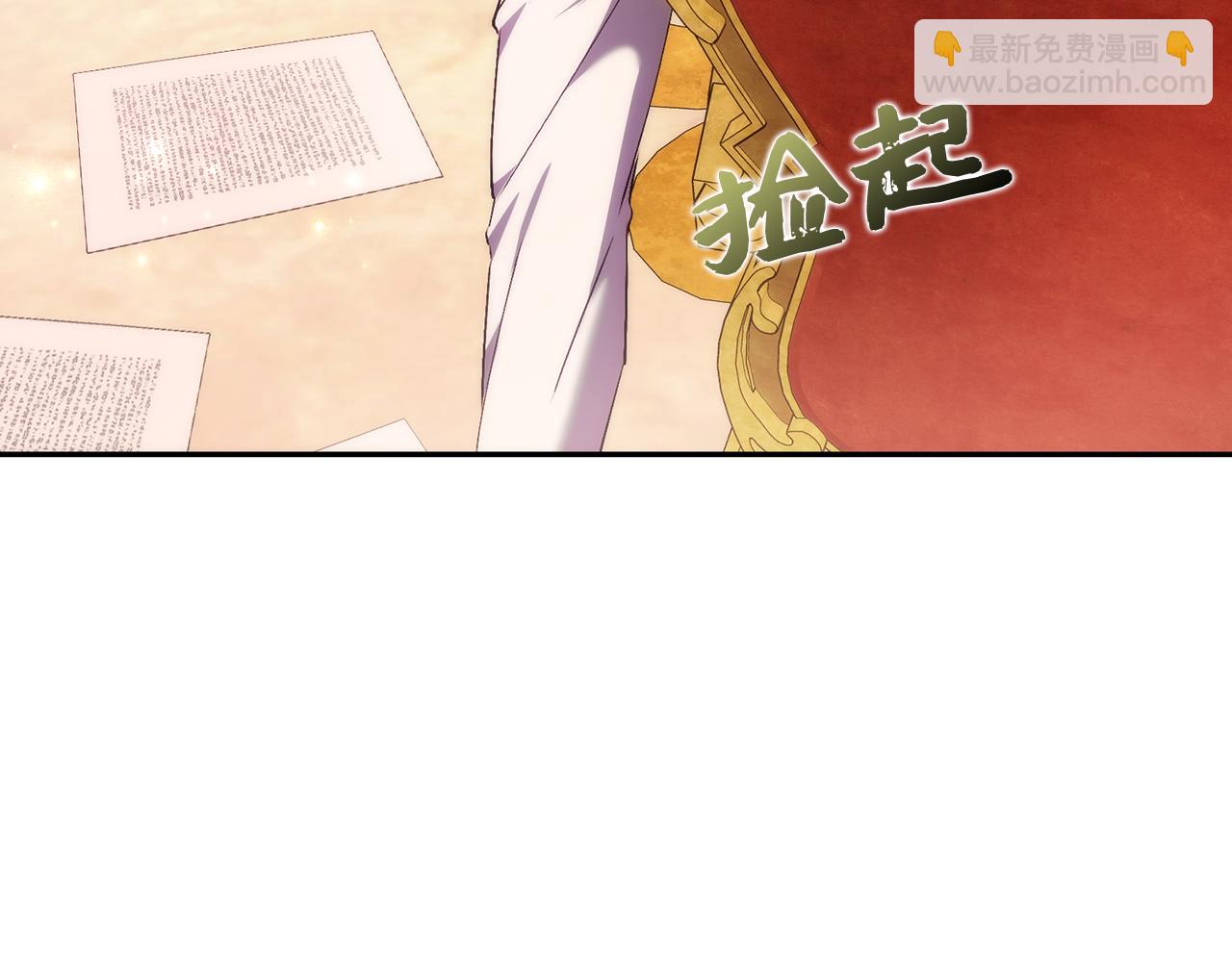 第85话 神殿的秘密(1/4)-第84话