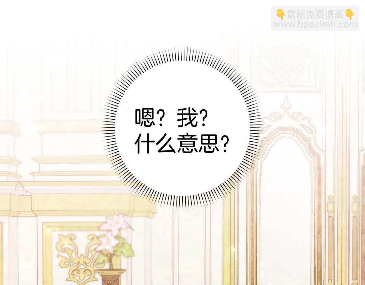 第85话 神殿的秘密(1/4)-第84话