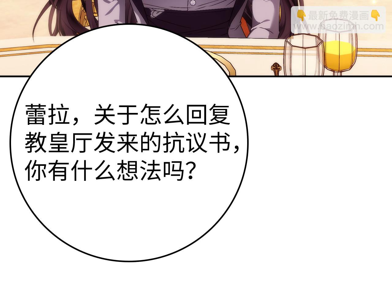 第85话 神殿的秘密(1/4)-第84话