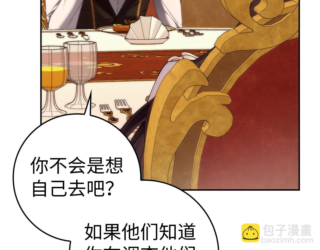 第85话 神殿的秘密(1/4)-第84话