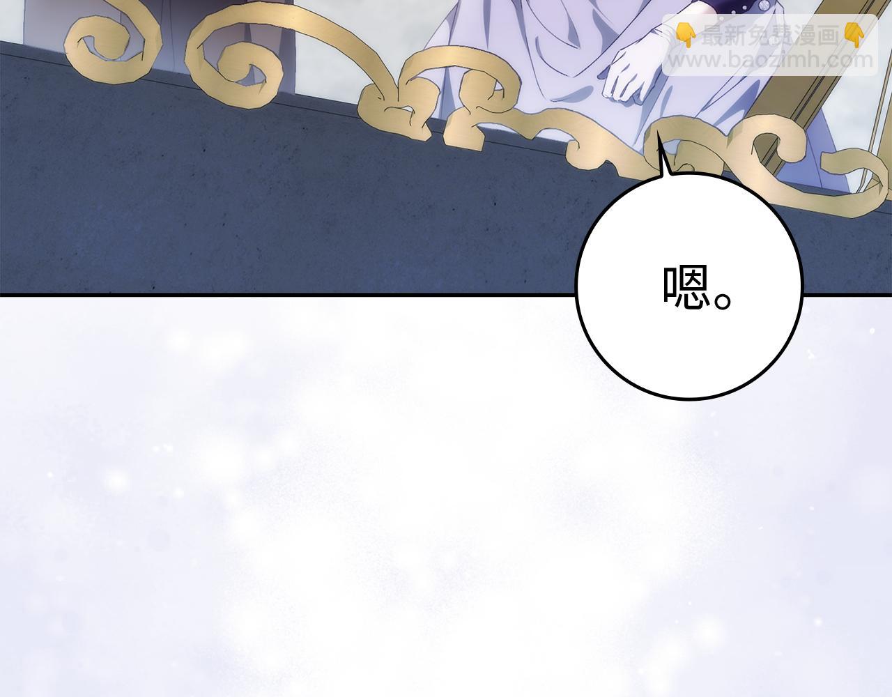 扔掉的渣男，絕不再撿！ - 第85話 神殿的秘密(1/4) - 5