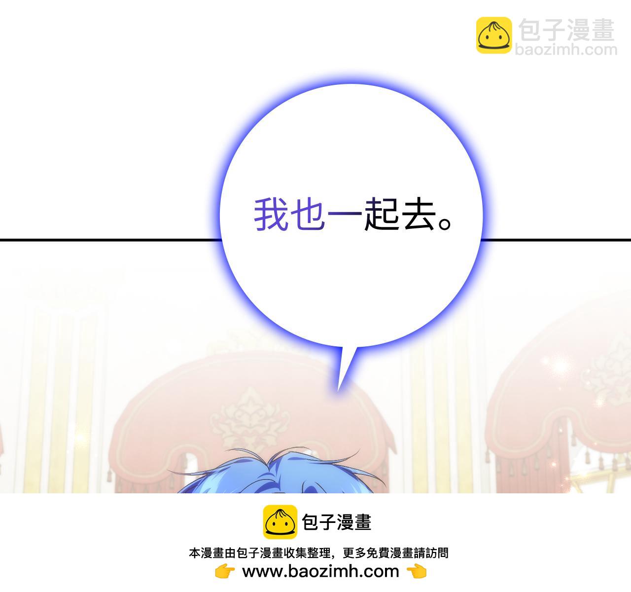 第85话 神殿的秘密(1/4)-第84话