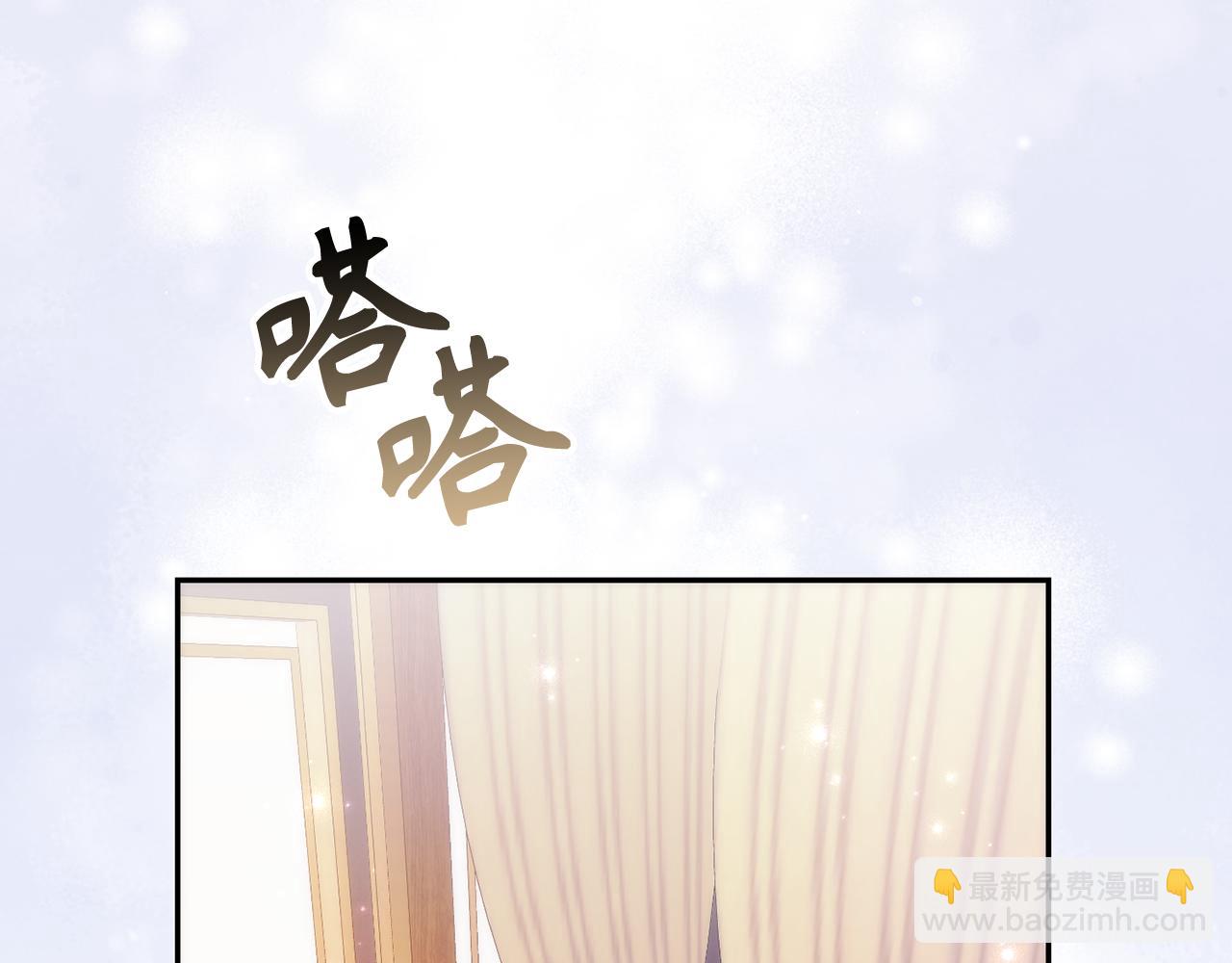 第85话 神殿的秘密(1/4)-第84话