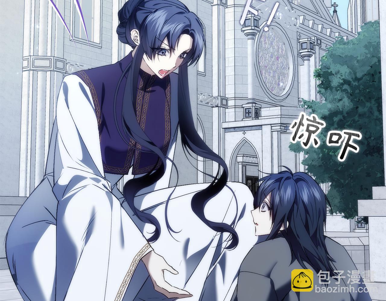 扔掉的渣男，絕不再撿！ - 第87話 揭露惡行(1/5) - 5
