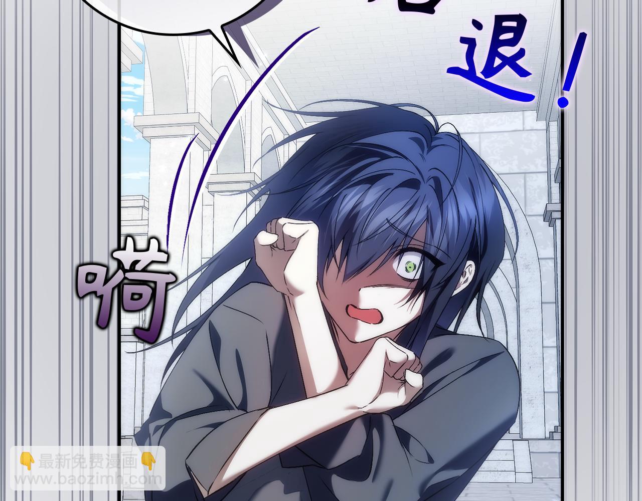 扔掉的渣男，絕不再撿！ - 第87話 揭露惡行(1/5) - 8