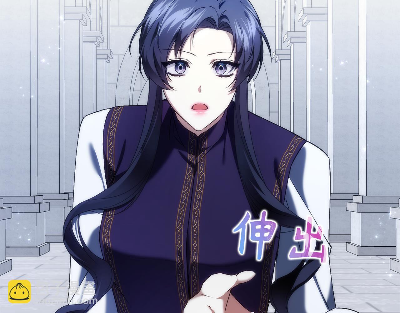 扔掉的渣男，絕不再撿！ - 第87話 揭露惡行(1/5) - 3