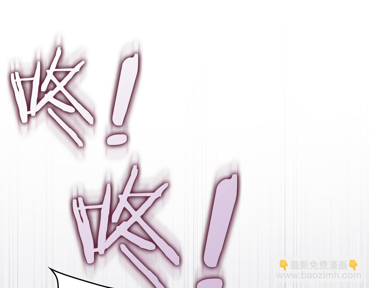 扔掉的渣男，絕不再撿！ - 第87話 揭露惡行(1/5) - 5