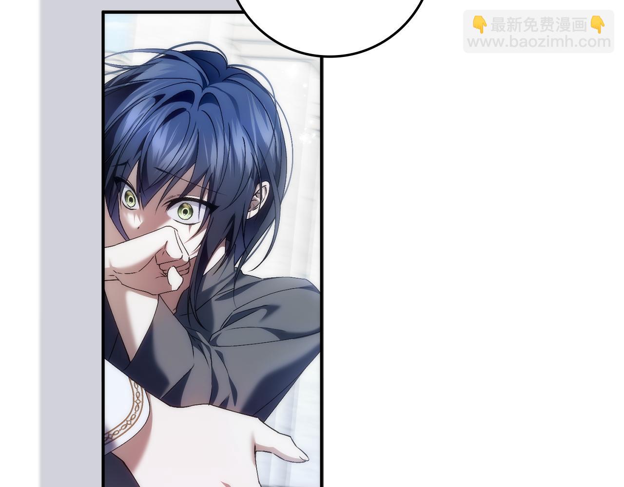扔掉的渣男，絕不再撿！ - 第87話 揭露惡行(1/5) - 1