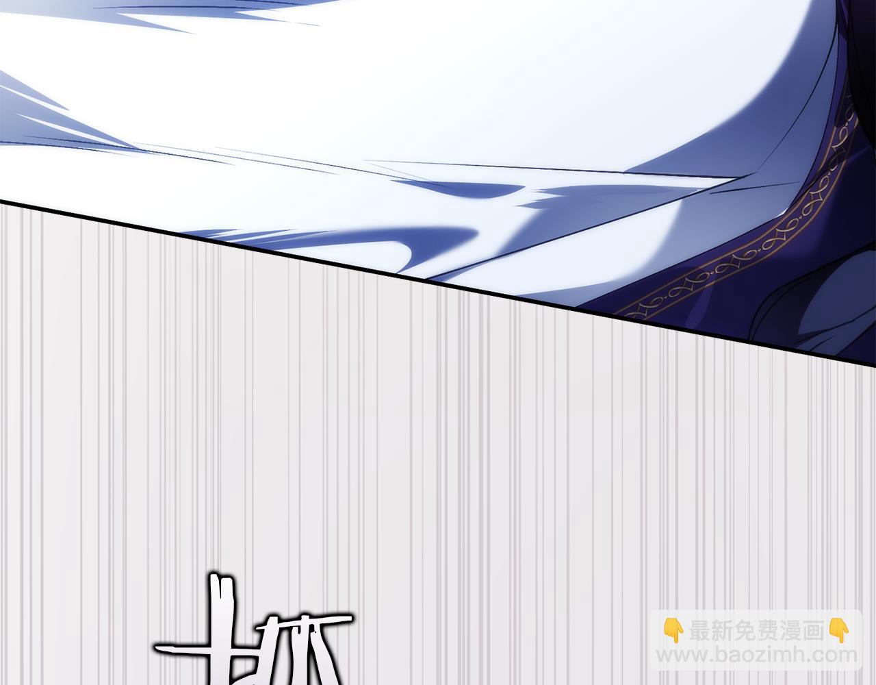 扔掉的渣男，絕不再撿！ - 第87話 揭露惡行(1/5) - 7