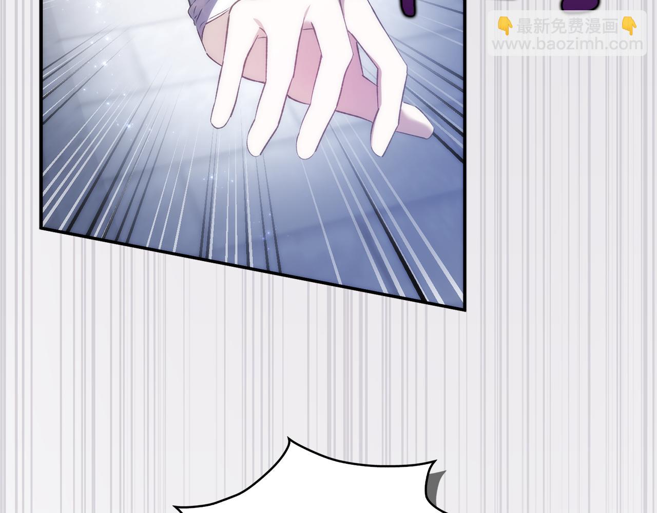 扔掉的渣男，絕不再撿！ - 第87話 揭露惡行(1/5) - 1