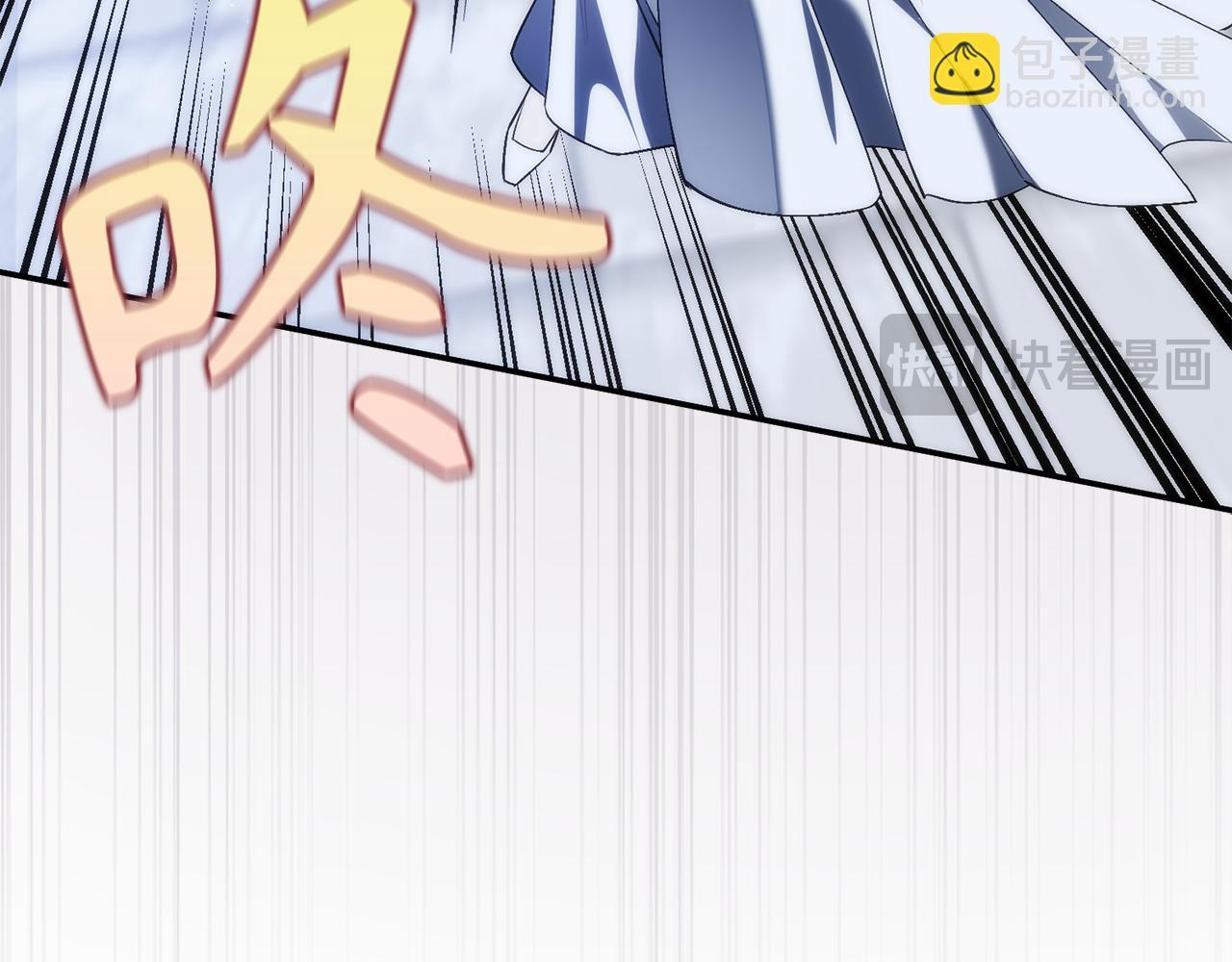 扔掉的渣男，絕不再撿！ - 第87話 揭露惡行(1/5) - 4