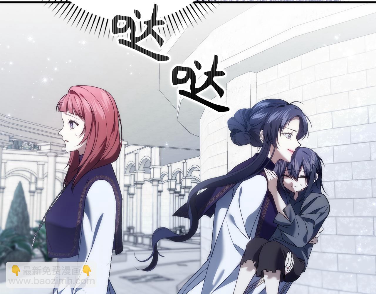 扔掉的渣男，絕不再撿！ - 第87話 揭露惡行(1/5) - 7