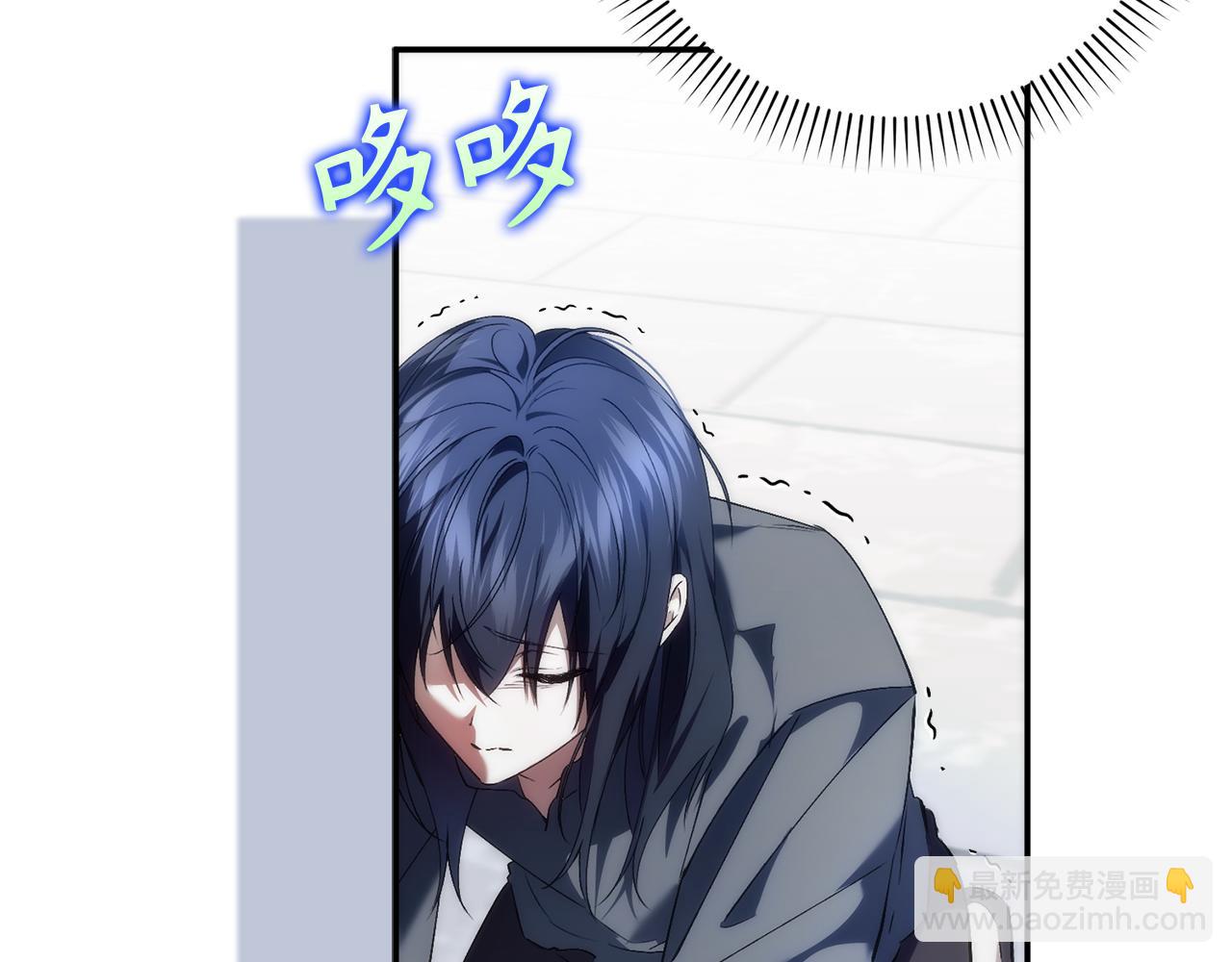 扔掉的渣男，絕不再撿！ - 第87話 揭露惡行(1/5) - 1