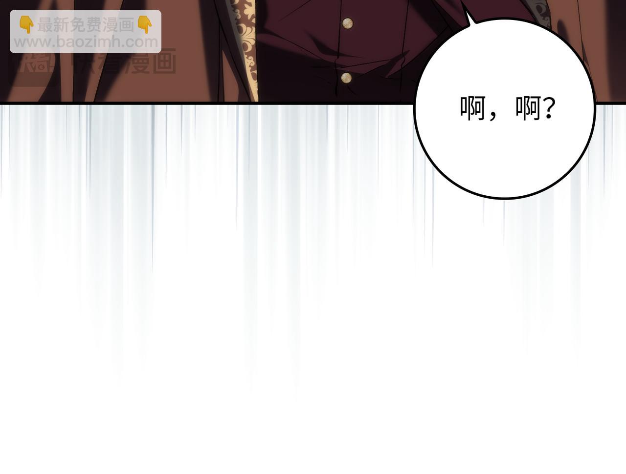 扔掉的渣男，絕不再撿！ - 第89話 爭取屬於自己的東西(1/5) - 7