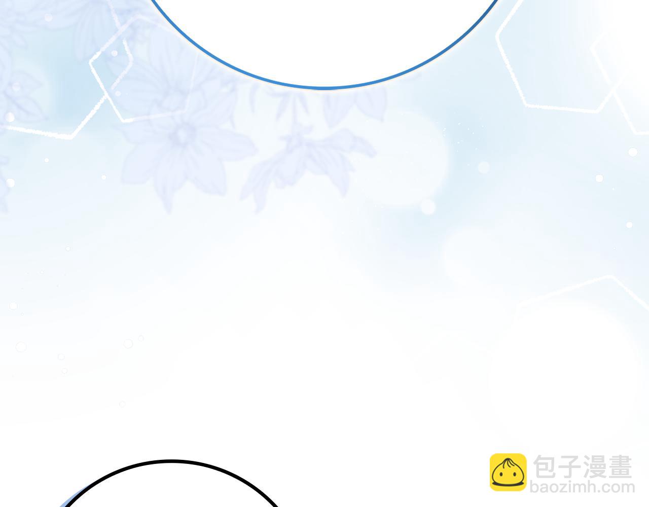 扔掉的渣男，絕不再撿！ - 第89話 爭取屬於自己的東西(1/5) - 1