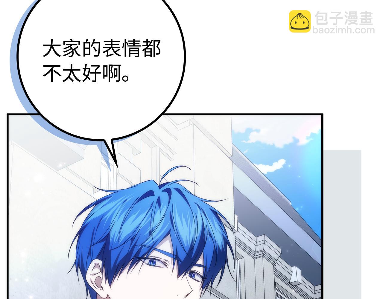 扔掉的渣男，絕不再撿！ - 第89話 爭取屬於自己的東西(1/5) - 2