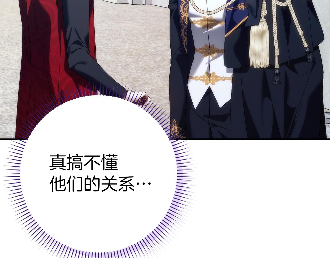 扔掉的渣男，絕不再撿！ - 第89話 爭取屬於自己的東西(1/5) - 6