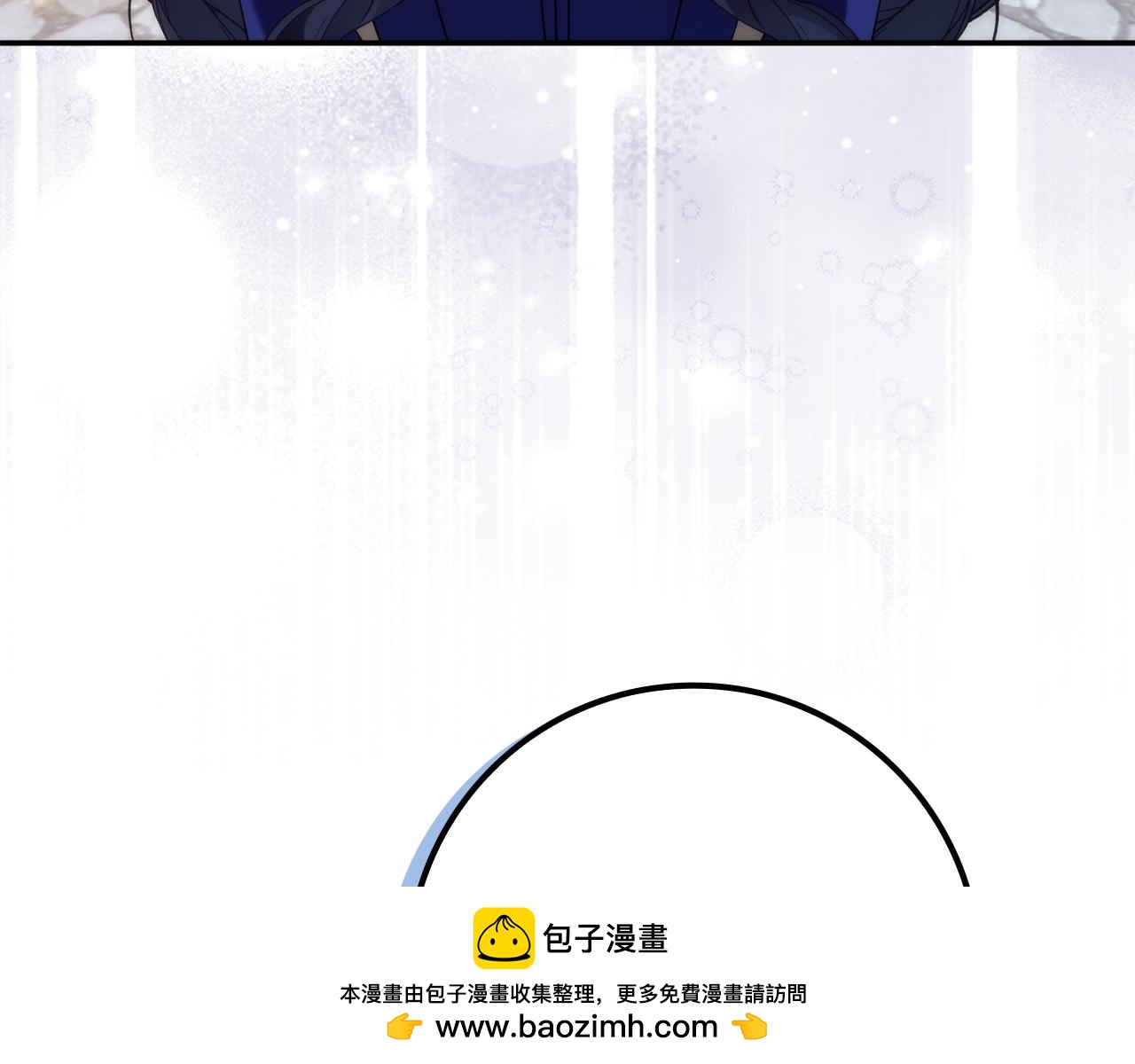 扔掉的渣男，絕不再撿！ - 第89話 爭取屬於自己的東西(1/5) - 2