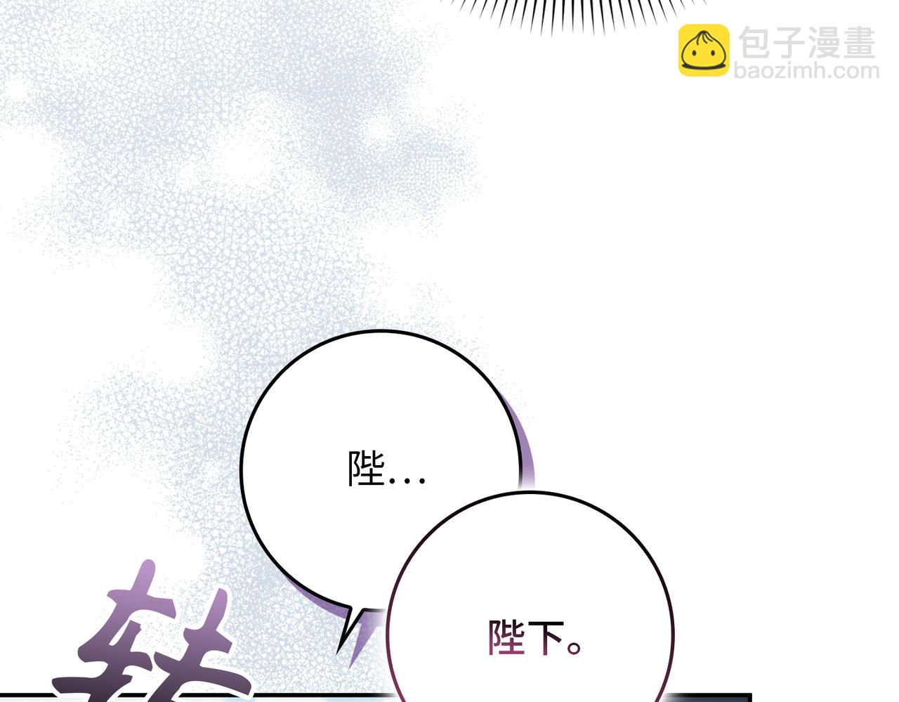 扔掉的渣男，絕不再撿！ - 第89話 爭取屬於自己的東西(1/5) - 7