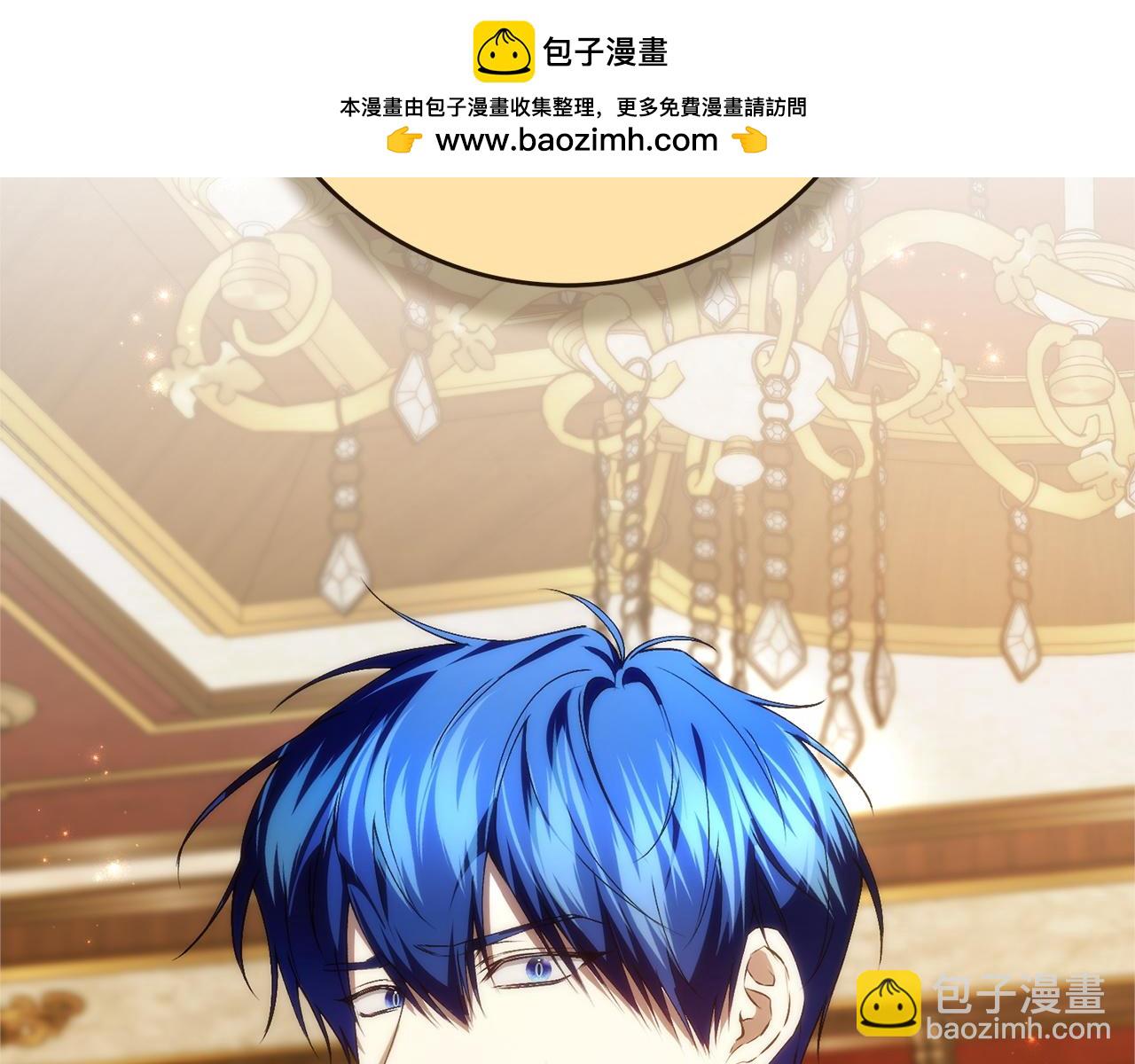 扔掉的渣男，絕不再撿！ - 第94話 恍惚的愛(1/5) - 2