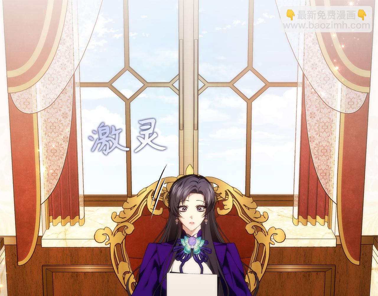 扔掉的渣男，絕不再撿！ - 第94話 恍惚的愛(1/5) - 4