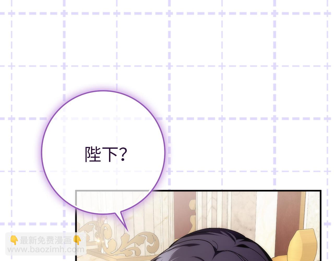 扔掉的渣男，絕不再撿！ - 第94話 恍惚的愛(1/5) - 6
