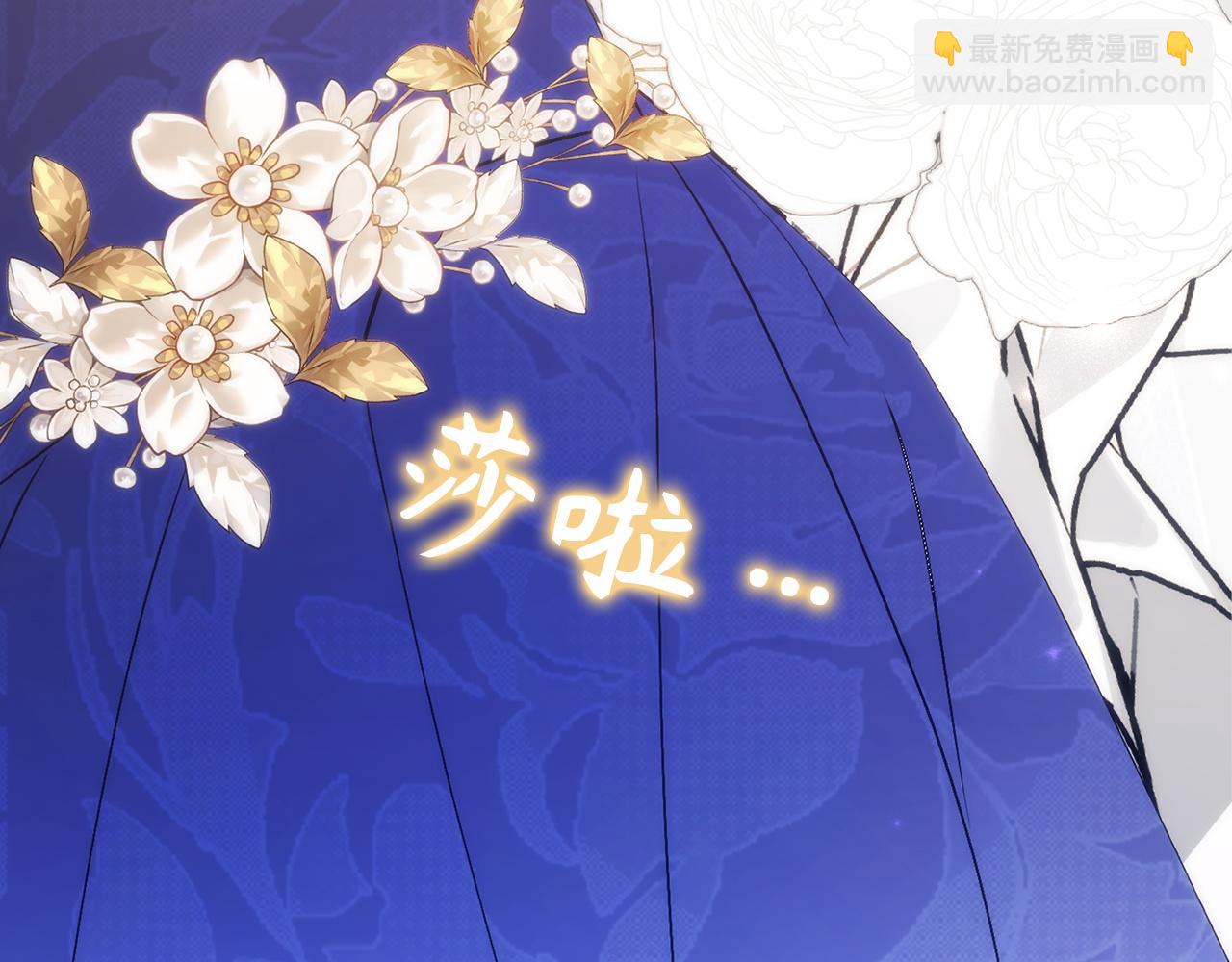 第98话  宴会礼服(1/5)-第98话