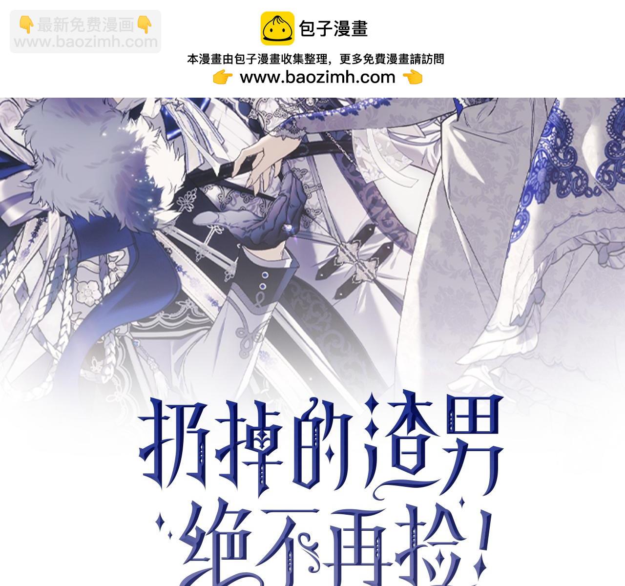 第98话  宴会礼服(1/5)-第98话