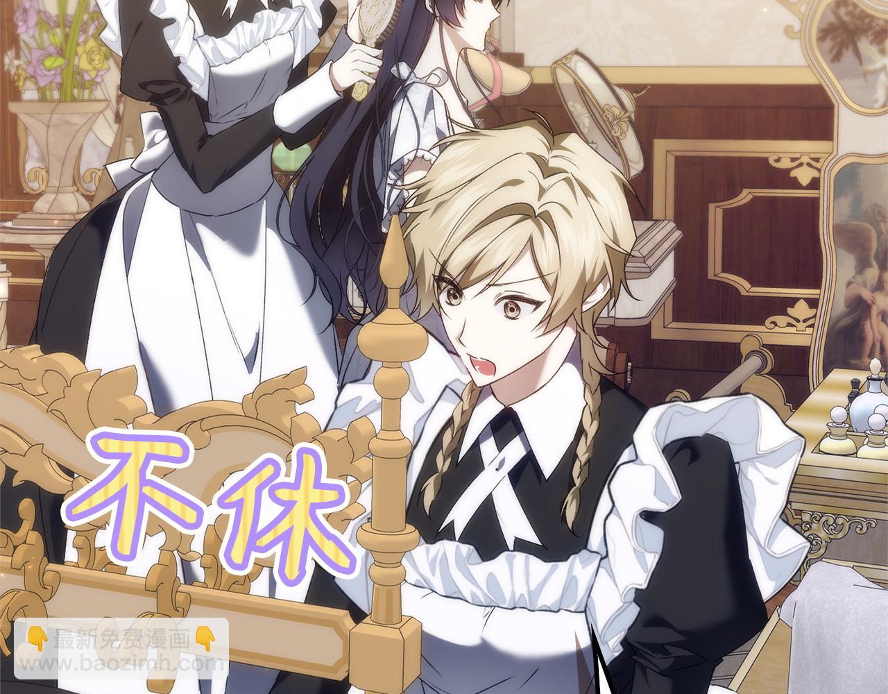 第98话  宴会礼服(1/5)-第98话