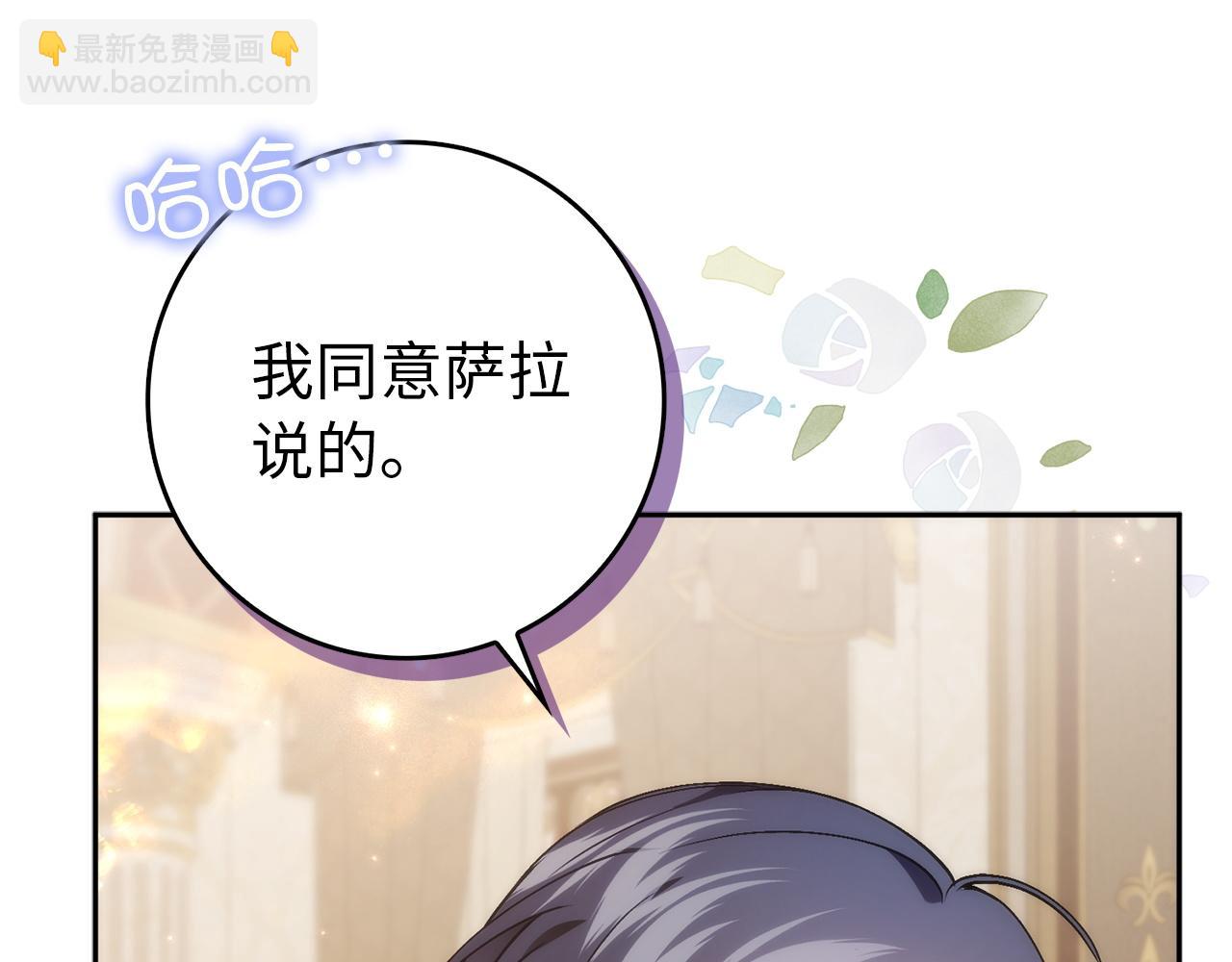 第98话  宴会礼服(1/5)-第98话