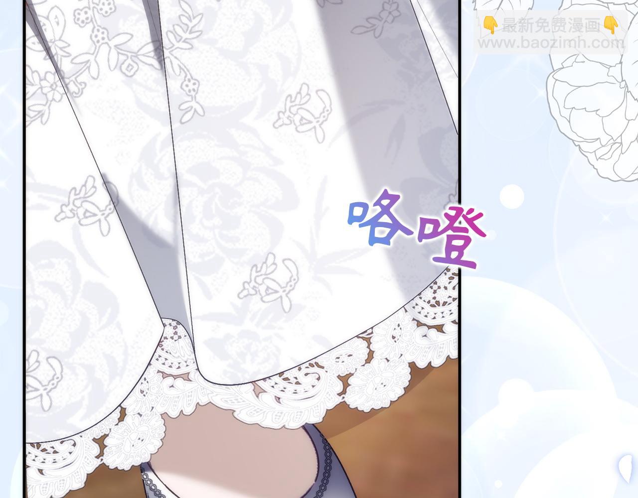 第98话  宴会礼服(1/5)-第98话