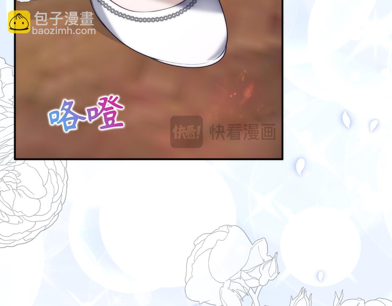 第98话  宴会礼服(1/5)-第98话