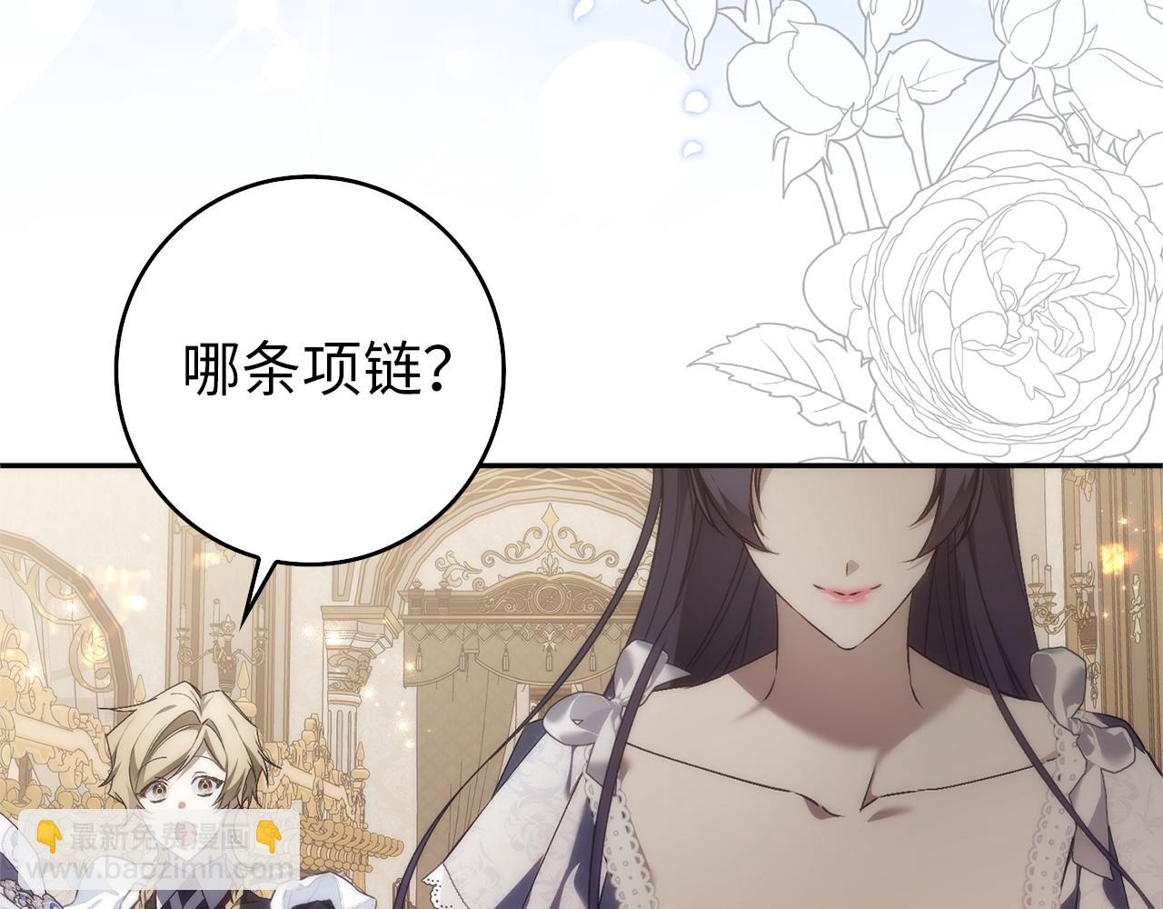 第98话  宴会礼服(1/5)-第98话