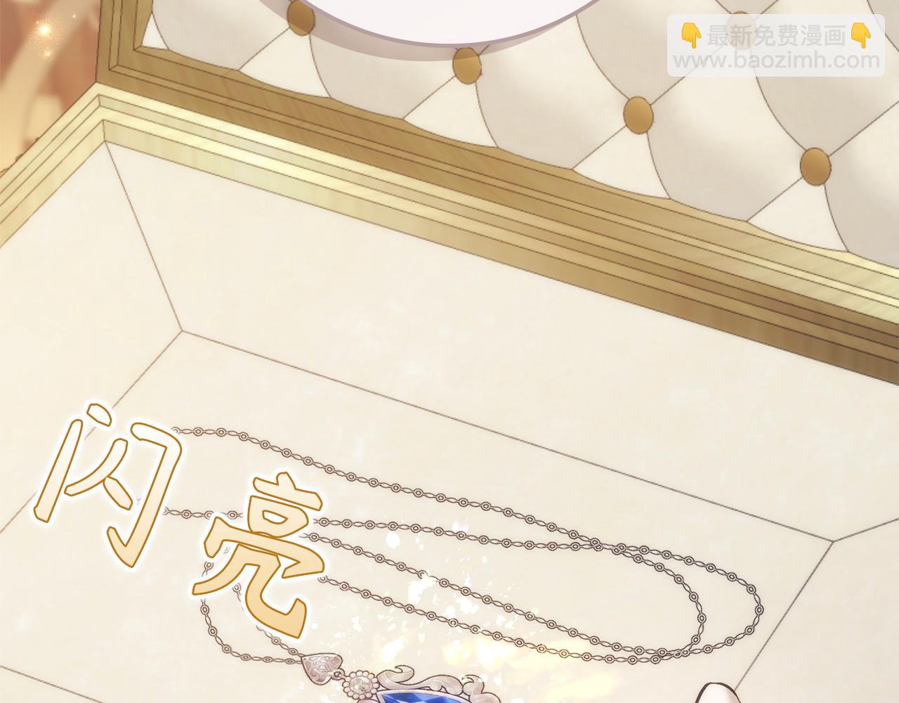 第98话  宴会礼服(1/5)-第98话