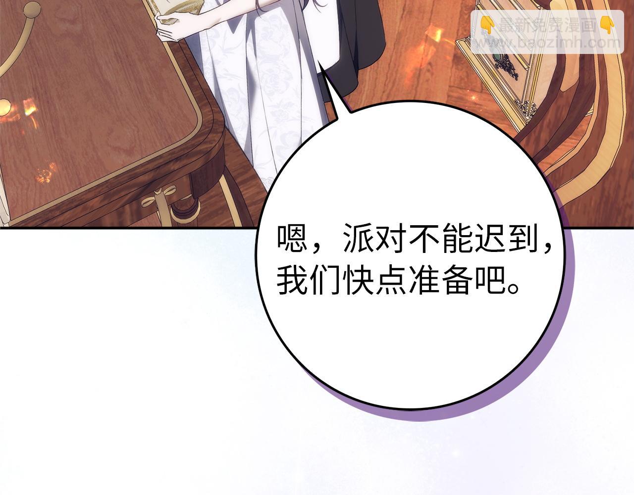 第98话  宴会礼服(1/5)-第98话