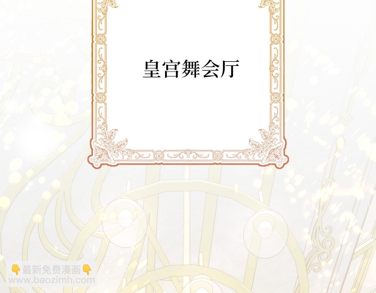 第98话  宴会礼服(1/5)-第98话