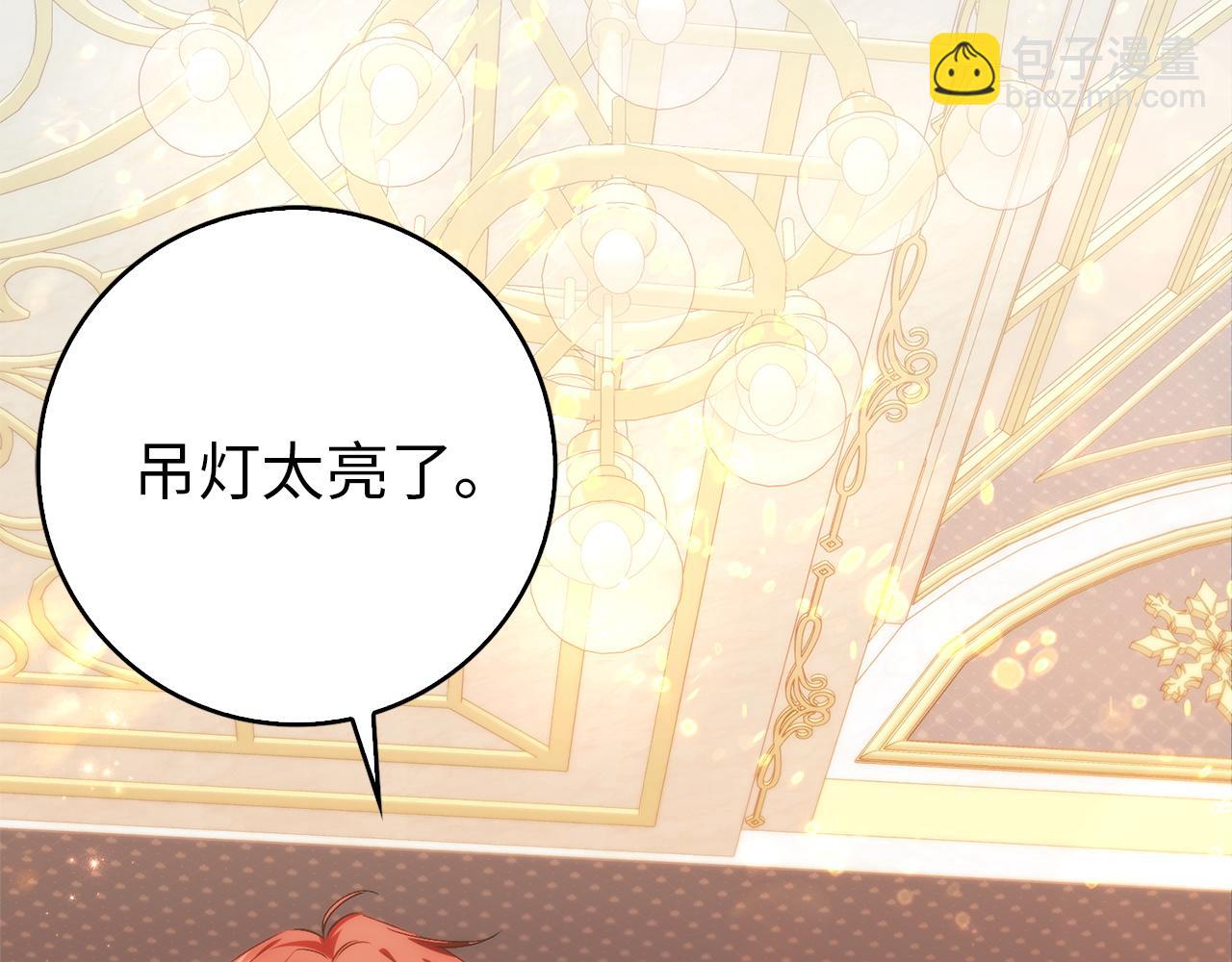 第98话  宴会礼服(1/5)-第98话