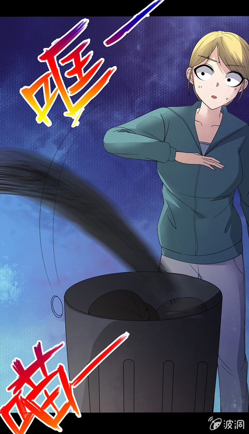 人格撕裂遊戲 - 兇手現身 - 5