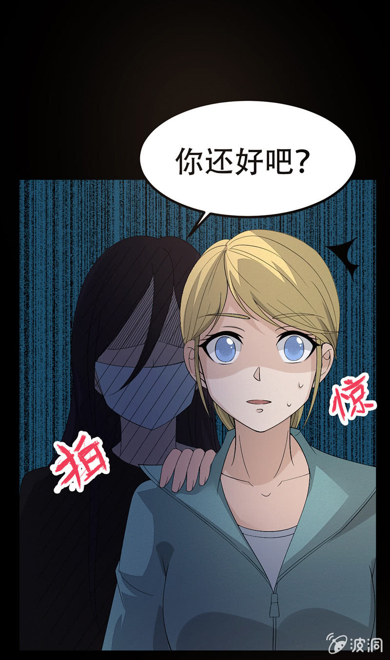 人格撕裂遊戲 - 兇手現身 - 1