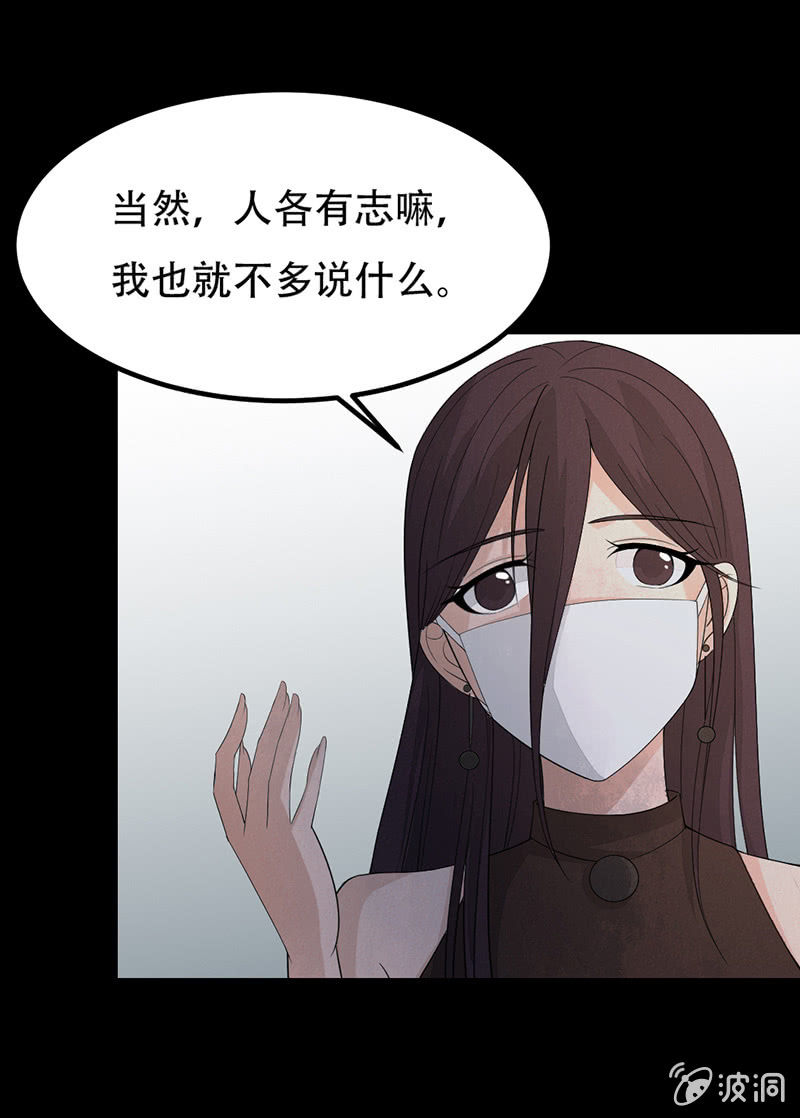 人格撕裂遊戲 - 兇手現身 - 1