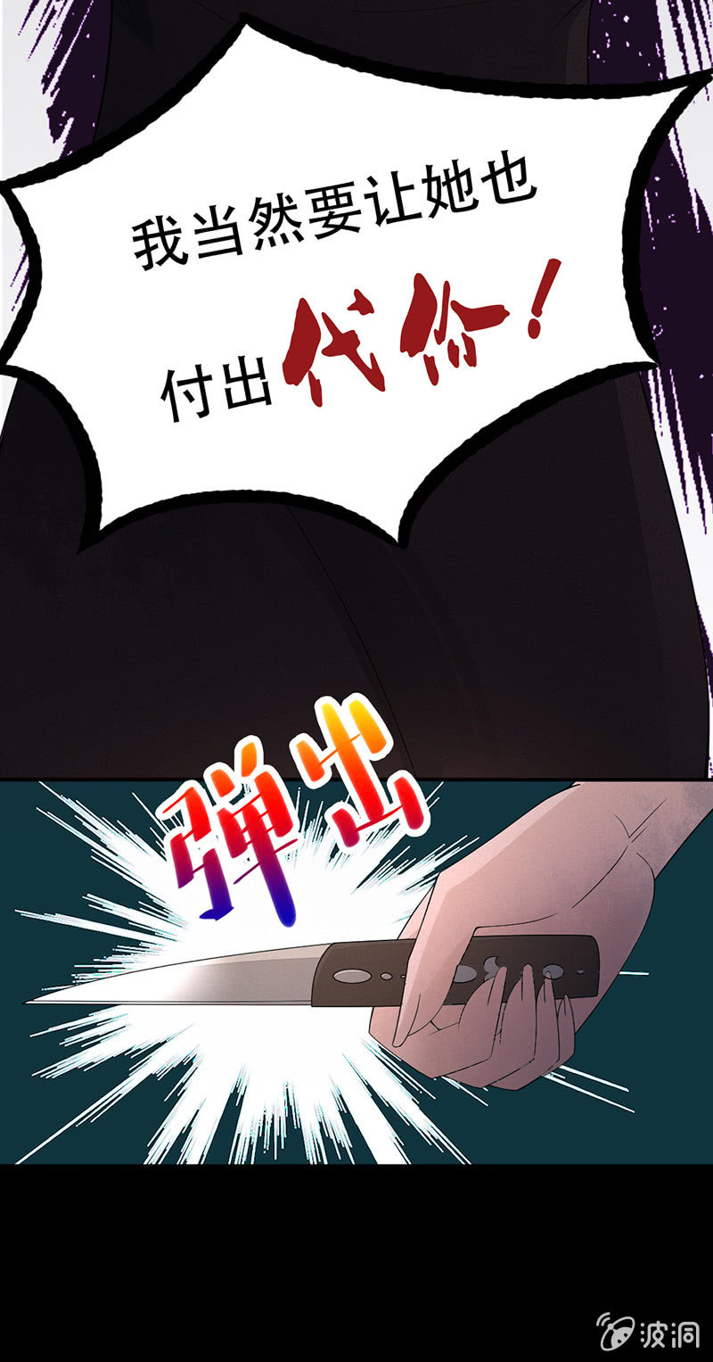 人格撕裂遊戲 - 兇手現身 - 1