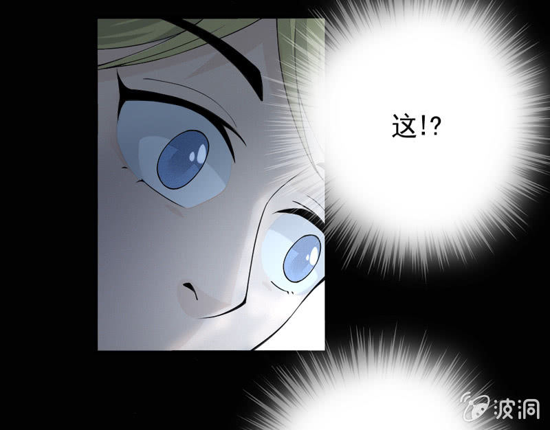 人格撕裂遊戲 - 意外 - 1