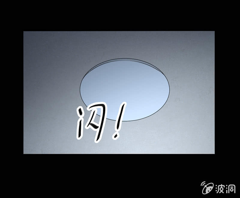 人格撕裂遊戲 - 意外 - 3