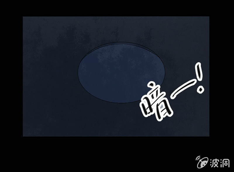人格撕裂遊戲 - 意外 - 4