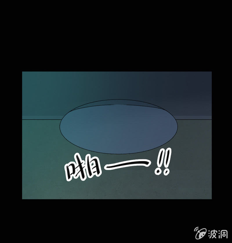 人格撕裂遊戲 - 意外 - 6