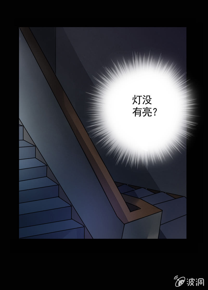 人格撕裂遊戲 - 意外 - 1