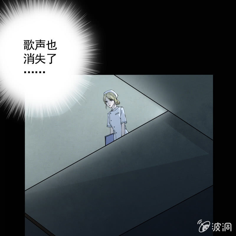 人格撕裂遊戲 - 意外 - 2