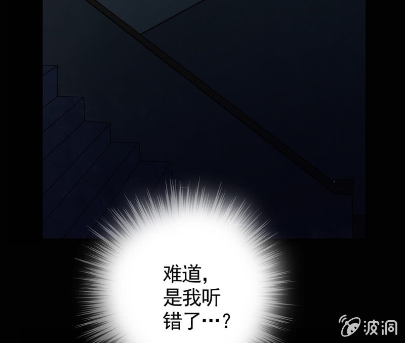 人格撕裂遊戲 - 意外 - 3