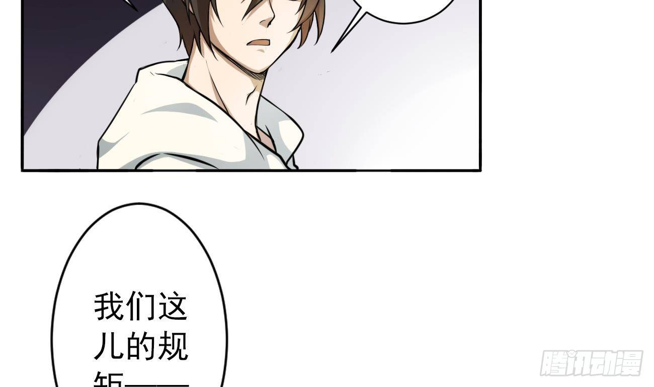 第1话 这是什么地方(1/2)-第2话