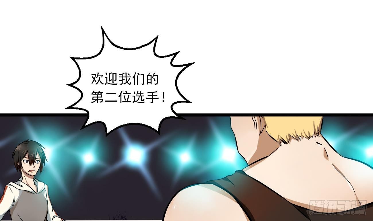 第1话 这是什么地方(1/2)-第2话